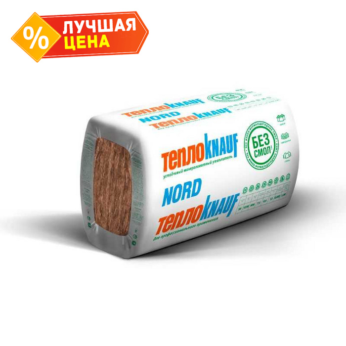 Утеплитель ТеплоКНАУФ Норд 032 50х600х1230 50 мм